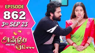 Anbe Vaa Serial Episode 862 | 3rd sep  2023 | Virat | Delna Davis | Saregama TV Shows Tamil