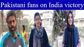 Pakistanis views about Indian cricket team victory on Australia