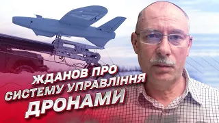 🛸 Яка система управління дронами-камікадзе "Шахедами"? | Олег Жданов