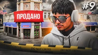 ПУТЬ ДО 500КК на GTA 5 RP #9 - ПРИБЫЛЬ С ЗАПРАВКИ И ПРОДАЖА МОТОСАЛОНА