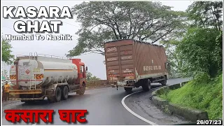 KASARA GHAT      Mumbai to Nashik Route  Thal Ghat / Western Ghats- Nashik Maharashtra