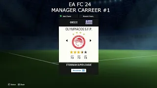 ΓΚΕΛΑ ΜΕ ΤΟ ΚΑΛΗΜΕΡΑ❤️🤍 ?! EA FC 24 OLYMPIACOS Manager Carreer #1