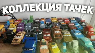 МОЯ КОЛЛЕКЦИЯ ТАЧЕК | Маттелки, Журналки