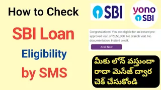 sbi loan eligibility check by sms/sbi pre approved personal loan eligibility check/sbi papl 2023