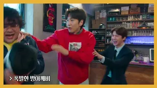 [ENG SUB] Lee kwang soo | Netflix Busted funny moments compilation Part.2