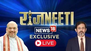 Union Home Minister Amit Shah Interview With News18 | Lok Sabha Elections |  #AmitShahToNews18