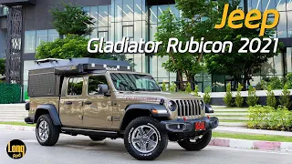 ลองรถ! Jeep Gladiator Rubicon กระบะ 5.5 ล้าน