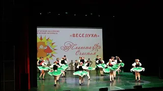 Венгерский танец ЧАРДАШ. Веселуха хореографический ансамбль.27.04.2024