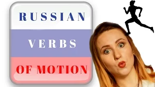 PRACTICE Russian verbs of motion - Lesson 2 - Ехать