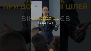 #бізнес #business #київ #education #kse #навчання #economics #ukraine #kyiv #україна #освіта