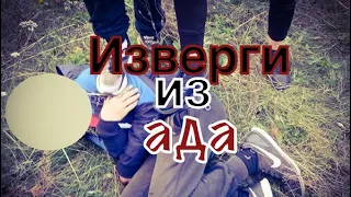 Жесть! Избили подростка, посадили на бутылку. Влад Бахов История № 2