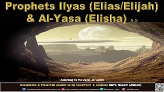 Stories of the Prophets Ilyas (Elias/Elijah)& Al-Yasa (Elisha) according to Quran & Quiz, morals,Q&A