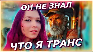 АВТОСТОПОМ ДО АЛТАЯ | СЕКС С ДАЛЬНОБОЙЩИКОМ |  ТРЭШ СИТУАЦИИ