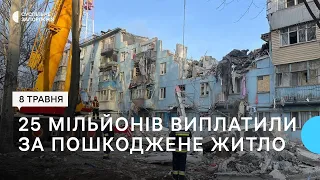 Програма єВідновлення: у Запоріжжі 392 жителів отримали кошти на ремонт пошкодженого житла