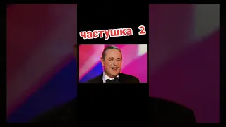 мемная частушка 😂