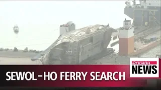 Search extended for bodies of 5 missing from Sewol-ho ferry sinking
