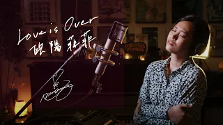 ラヴ・イズ・オーヴァー [Love is Over]  /  欧陽菲菲 [Ouyang Fei Fei] Unplugged cover by Ai Ninomiya