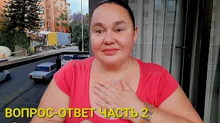 ПОЧЕМУ НЕ ОБЩАЮСЬ С СЕСТРОЙ