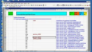 лекция 376 приемо-передатчик Modbus RTU на Atmega8