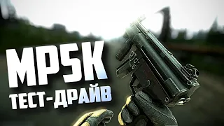 ТАРКОВ | MP5K | К-КУПИРОВАНЫЙ в Escape From Tarkov | Обзор