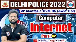 Computer : Internet | Basics Of Internet #24, Delhi Police 2022, DP Computer Classes By Naveen Sir