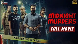 Midnight Murders Latest Telugu Full Movie 4K | Kunchacko Boban | Sreenath Bhasi | Telugu Cinema