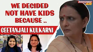 Geetanjali Kulkarni reveals details about her husband Atul Kulkarni | Geetanjali Kulkarni Interview