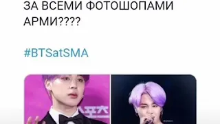 Смешные мемасики с BTS😸❤