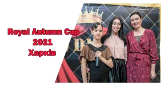 Royal Autumn Cup 2021 Харків