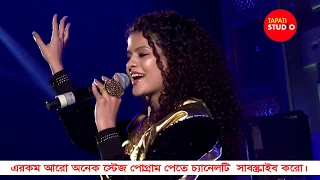 Teri Deewani (Kailash Kher ) Cover by- Palak Muchhal || KTPP Mela-2019 || Tapati Studio