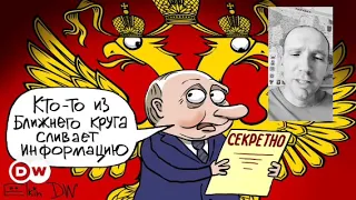 Путин агент ЦРУ, МИ6 или Масада