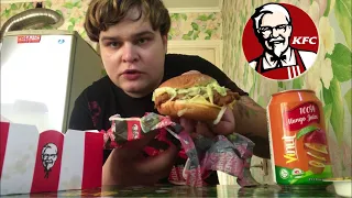 ПЕСТО БУРГЕР ИЗ KFC ЗА 164 РУБЛЯ | ВКУСНЕЙШИЙ И СОЧНЫЙ BURGER | МУКБАНГ КФС