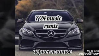 Sunami ft Джоззи - Чёрное Платье (Adam Maniac Remix ) 2020