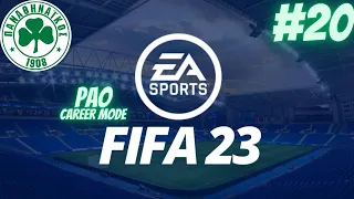 ΘΑ ΚΑΤΑΦΕΡΟΥΜΕ ΝΑ ΠΑΡΟΥΜΕ ΤΟ ΚΥΠΕΛΛΟ!|#20 PANATHINAIKOS CAREER MODE|FIFA23