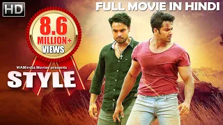 Style Full Movie Dubbed In Hindi | Unni Mukundan, Tovino Thomas, Priyanka Kandawal