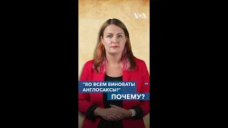 Кто такие англосаксы и почему о них так часто говорит Путин?