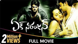 Ek Niranjan - Telugu Full Movie - Prabhas, Kangan Ranaut, Sonu sood
