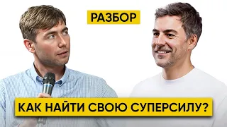 Как совместить ОТНОШЕНИЯ и БИЗНЕС? Комфортный выход из найма и увеличение дохода