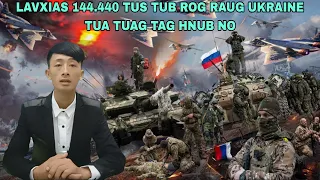 🔴Xov Xwm 22/2/2023-Tsov Rog Lavxias 144.440 Tus Tub Rog Raug Ukraine Tua Tuag✳️NATO Npaj Tua Lavxias