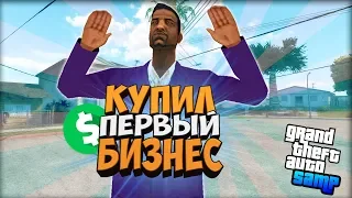 Купил Первый Бизнес на Arizona RP. Первая Финка! - Жизнь Бомжа GTA SAMP #19