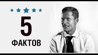 Тиль Швайгер - 5 Фактов о знаменитости || Til Schweiger