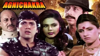 Agnichakra  | Full Movie | Govinda | Naseeruddin Shah | Dimple Kapadia | Hindi Action Movie