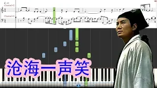 [Piano Tutorial] A Laughter In The Sea | 沧海一声笑 (The Swordsman OST) - James Wong