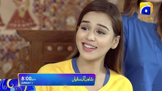 Shahrukh Ki Saaliyan | Digital Promo | Ahsan Khan | Ramsha Khan | Har Pal Geo