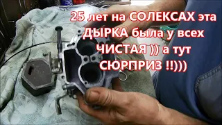 СОЛЕКС редкая болячка по СИСТЕМЕ ХОЛОСТОГО ХОДА !