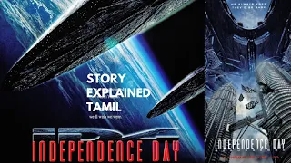 independence day movie /explanation tamil/sci fi movie/mysteries/hollywood movie story/movie zone