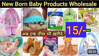 Cheapest Diapers, Baby clothes Accessories Made in Thailand New Born baby products wholesale market