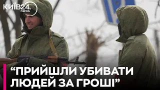 "Нас отправили сюда за бабки, 150 тисяч рублей" - росіян кидають на м'ясні штурми за "винагороду"
