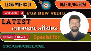 01 April 2024 Current Affairs I Daily Current Affairs I Current Affairs In Hindi I Learnwithus