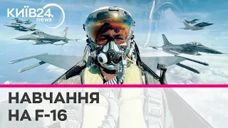 Данія зможе навчати на F-16 до шести українських пілотів одночасно